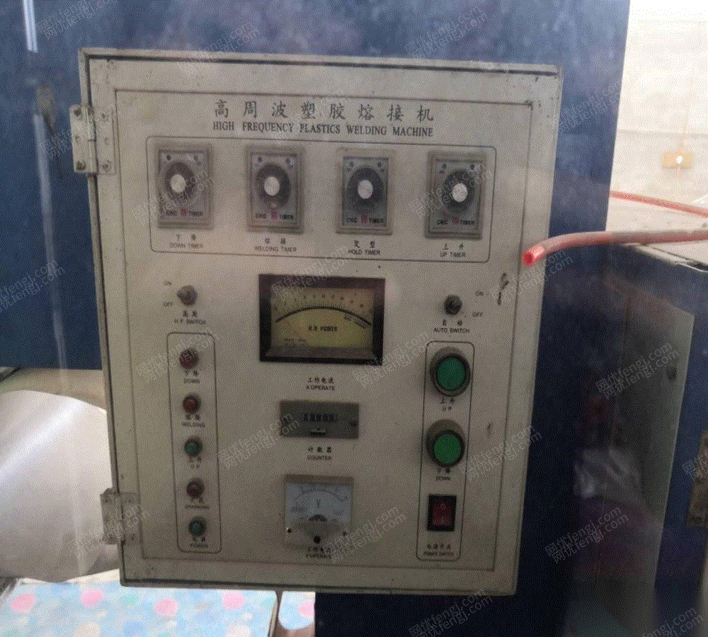 二手塑料包裝設(shè)備出售