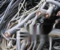吴中区废旧电缆线回收张家港哪有二手电线电缆回收
