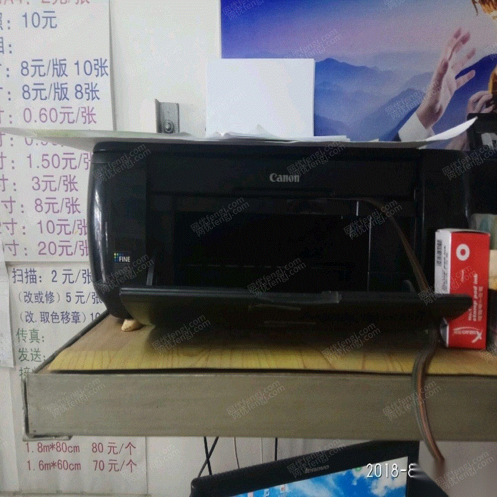 其它印刷设备转让