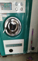 出售石油干洗机烘干机