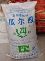 HW12广州海珠回收废染料 