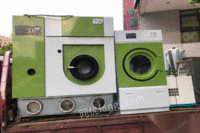 出售干洗机  二手烘干机，整套干洗设备