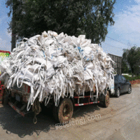 大量编织袋吨袋回收