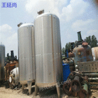 广东河源出售九成新100台10—120立方二手储罐二手不锈钢储罐多种储罐低价处理