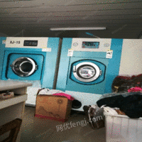 二手洗衣设备低价处理