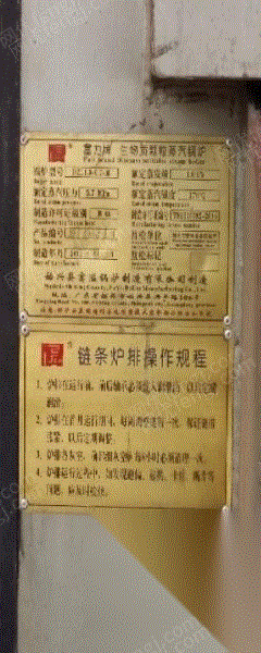 生物質鍋爐價格