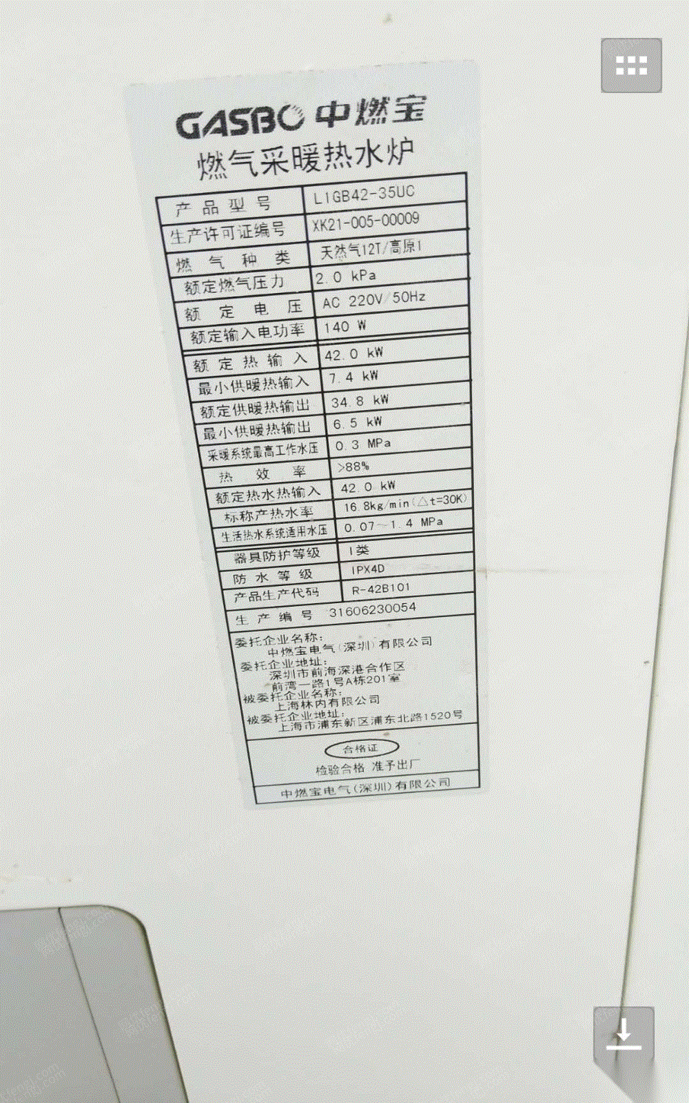 二手其它机床回收