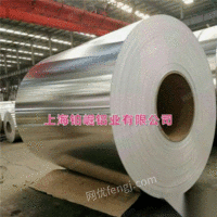 上海宝山区批发保温铝板，防锈铝板，花纹铝板，铝皮厂家