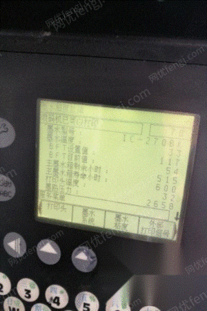 二手喷码机出售