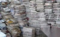 江苏南京高价上门回收办公废纸图纸报纸杂志铜版纸书各种废纸
