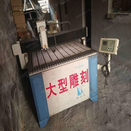 二手印前设备出售