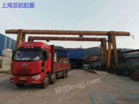出售上海亚起MH型5吨跨度25米外悬4.5米1台 MH5吨25米1台