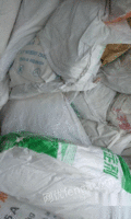 青岛编织袋回收黄岛编织袋回收胶南编织袋回收胶州编织