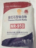 ?收库存积压染料颜料,环氧富锌底漆环氧云铁中间漆丙烯酸聚氨酯面漆、