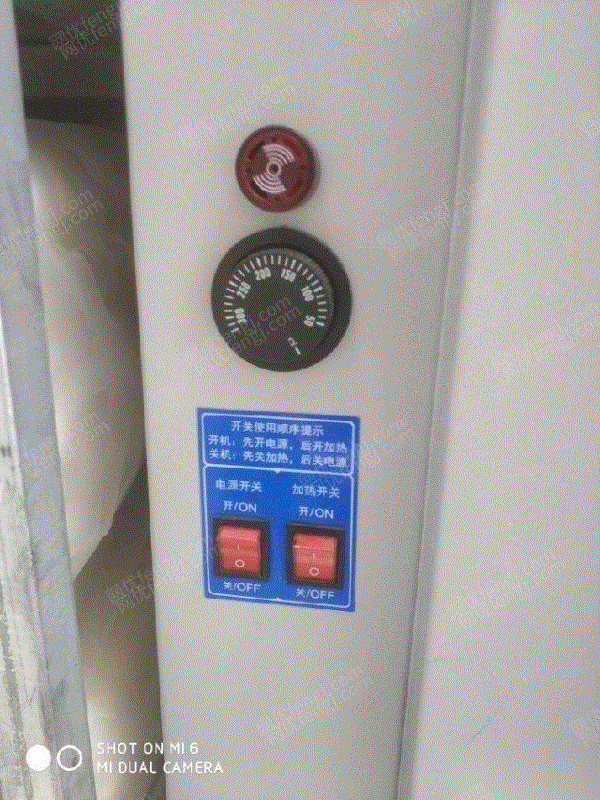 二手儀器設(shè)備價格