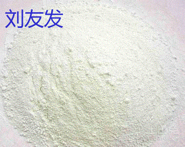 出售氧化铝粉 二手储运设备出售
