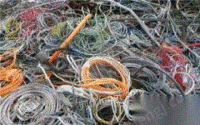 天津回收电缆天津回收旧电缆天津废旧电缆回收