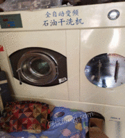 在家闲着用不上了出售 干洗机   烘干机 熨烫机   九成新