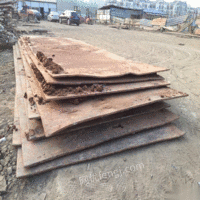 回收旧钢板回收利用钢板回收建筑钢板回收罐板回收船板