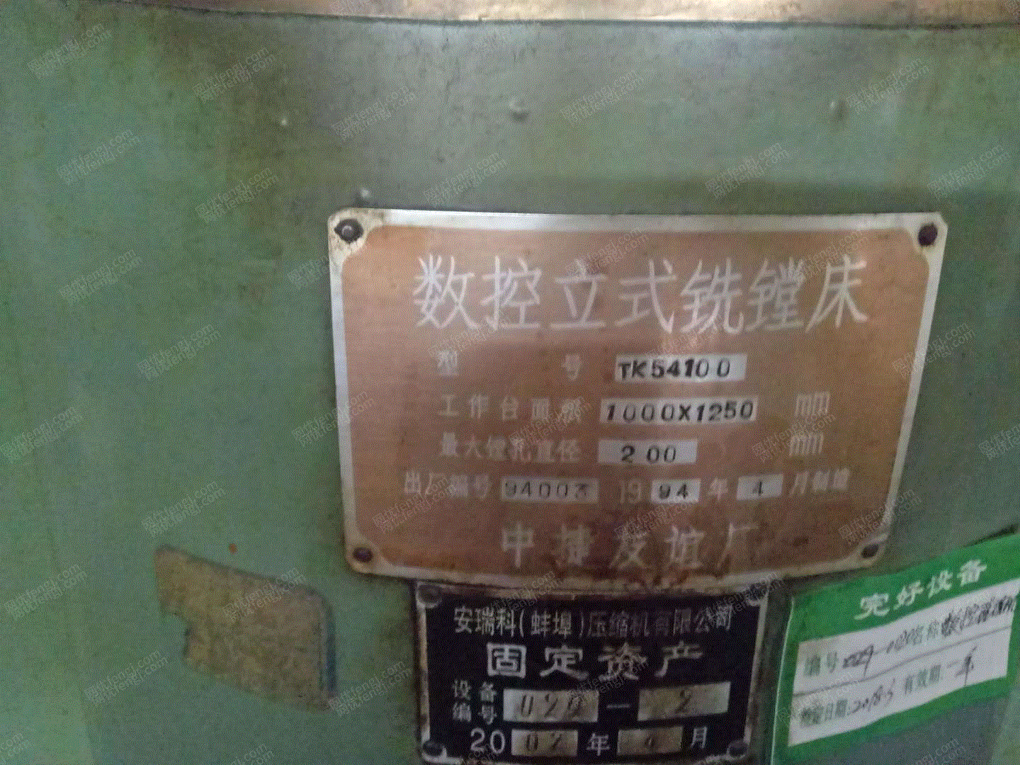 二手鏜床價格