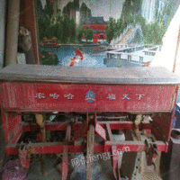 山东滨州农用车农机一套拖拉机240型号，小麦播种机，玉米拖粒