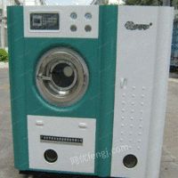 干洗店整套设备出售干洗机熨烫机缝纫机