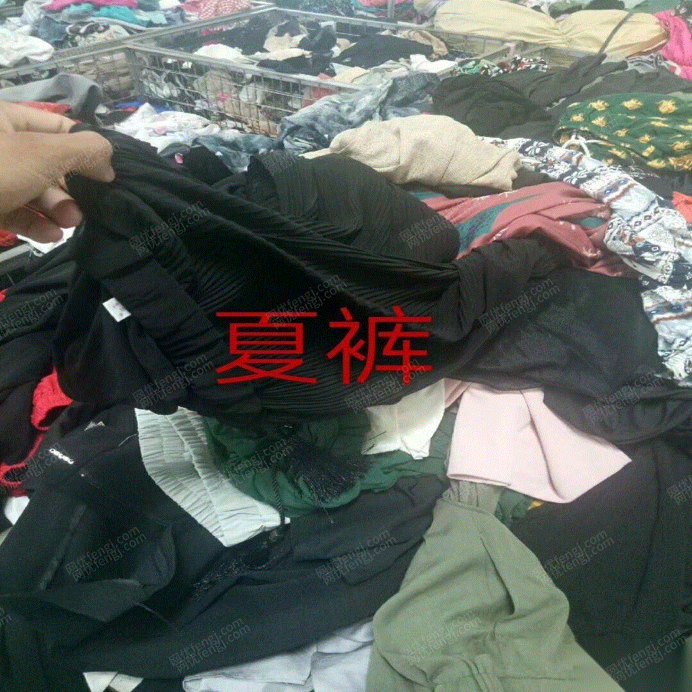 客房物品出售