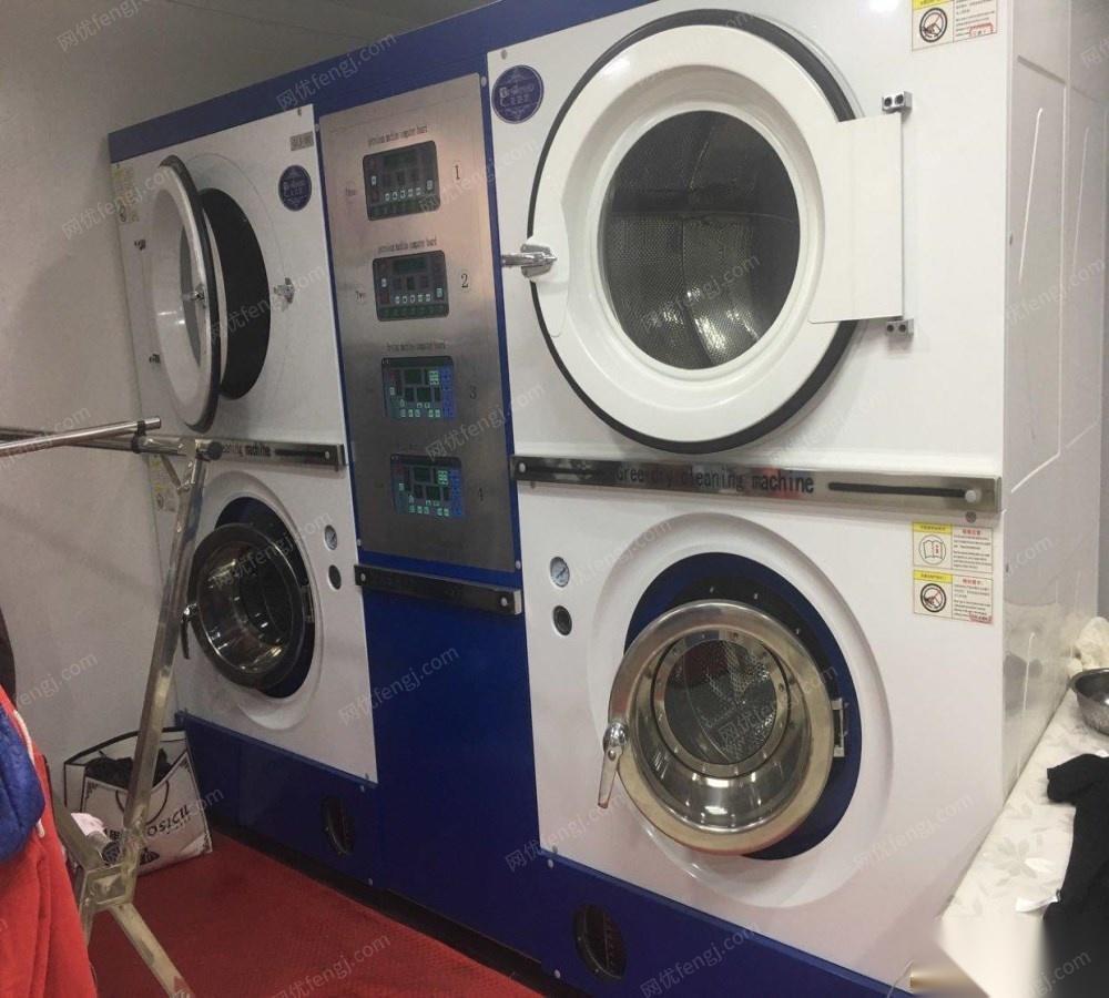 九成新干洗店设备出售.四联机干洗烘干机，超声波水洗机，蒸汽吸鼓风烫台，等