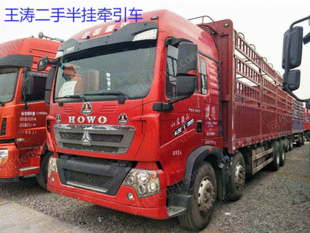 梁山二手东风天龙前四后八9米6高栏货车