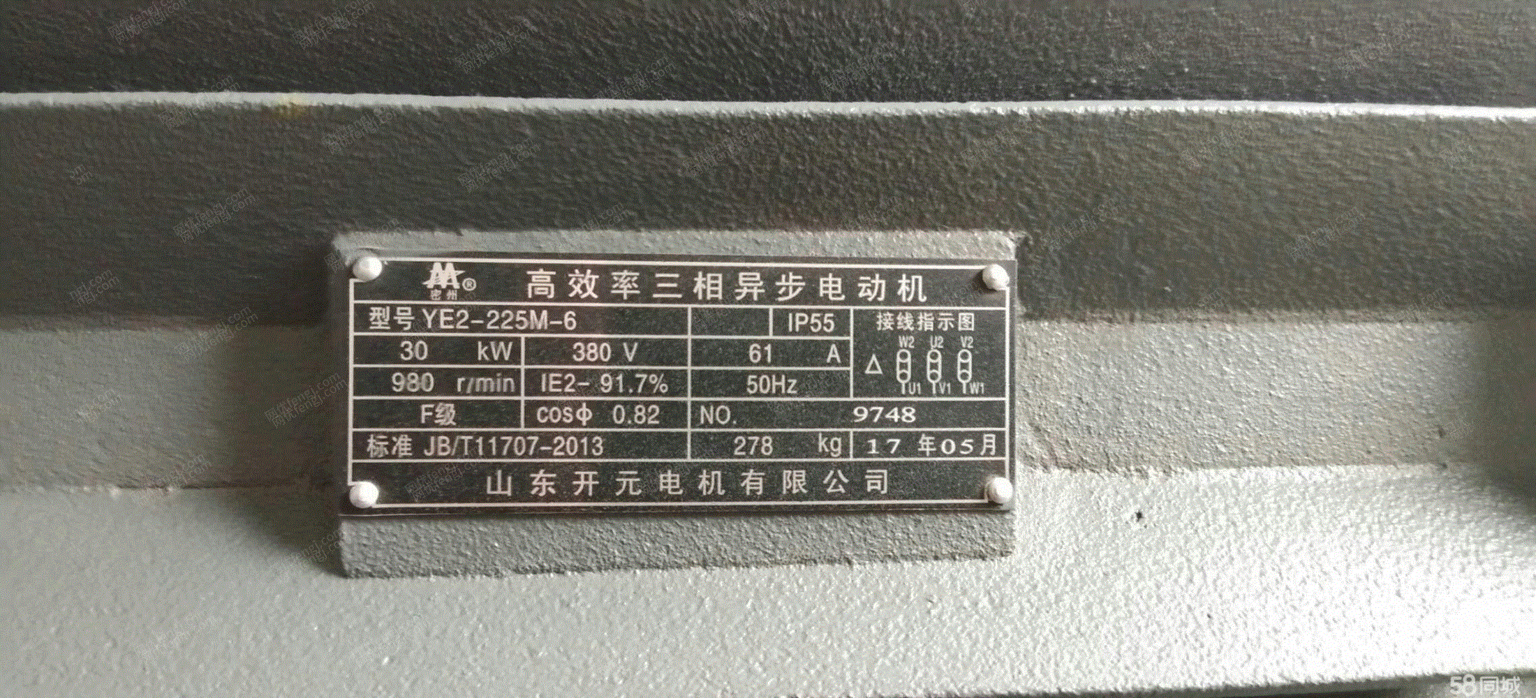 二手煉膠機價格