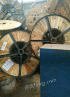 长期高价回收旧电缆盘，铁木盘，木盘