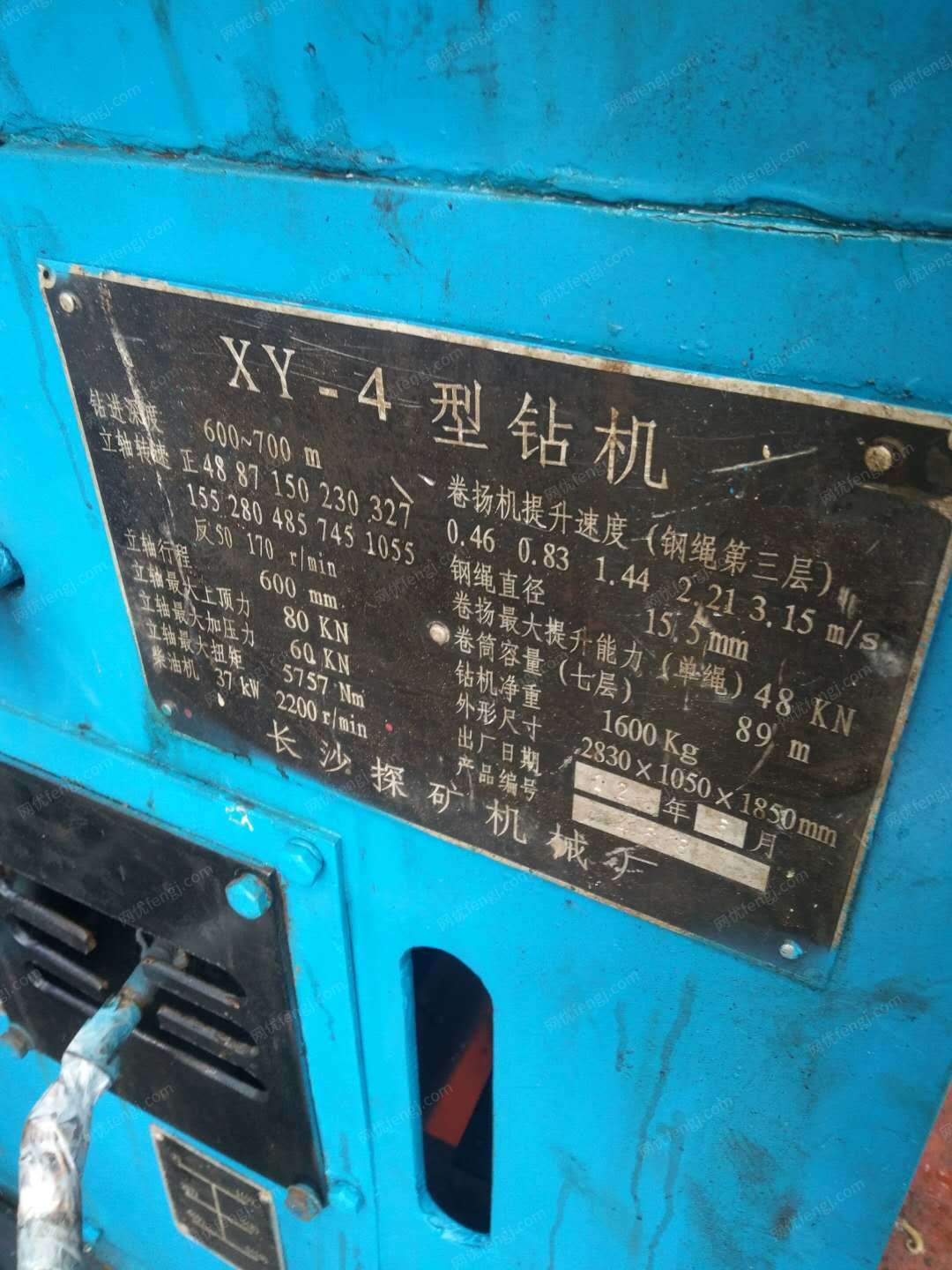 求购长探XY-4/XY-44A钻机1台（如图片）