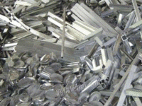 长期回收有色金属 废铝