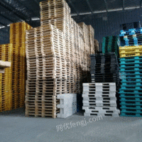 郑州回收木托盘高价回收木拖塑料托盘