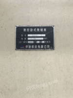 浙江温州出售1台THP6513二手镗床电议或面议
