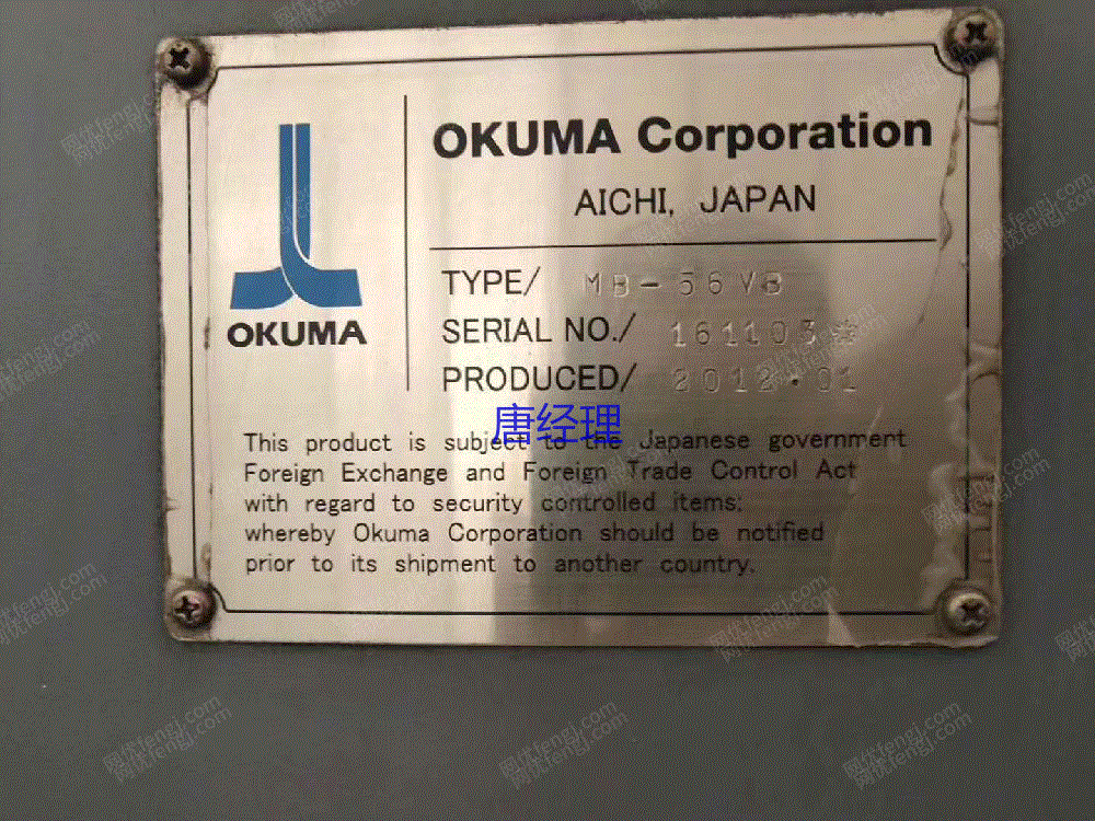 二手储运设备回收