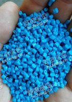 天津静海地区出售进口蓝色HDPE颗粒