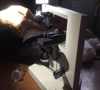 山东光电仪器厂显微镜出售
