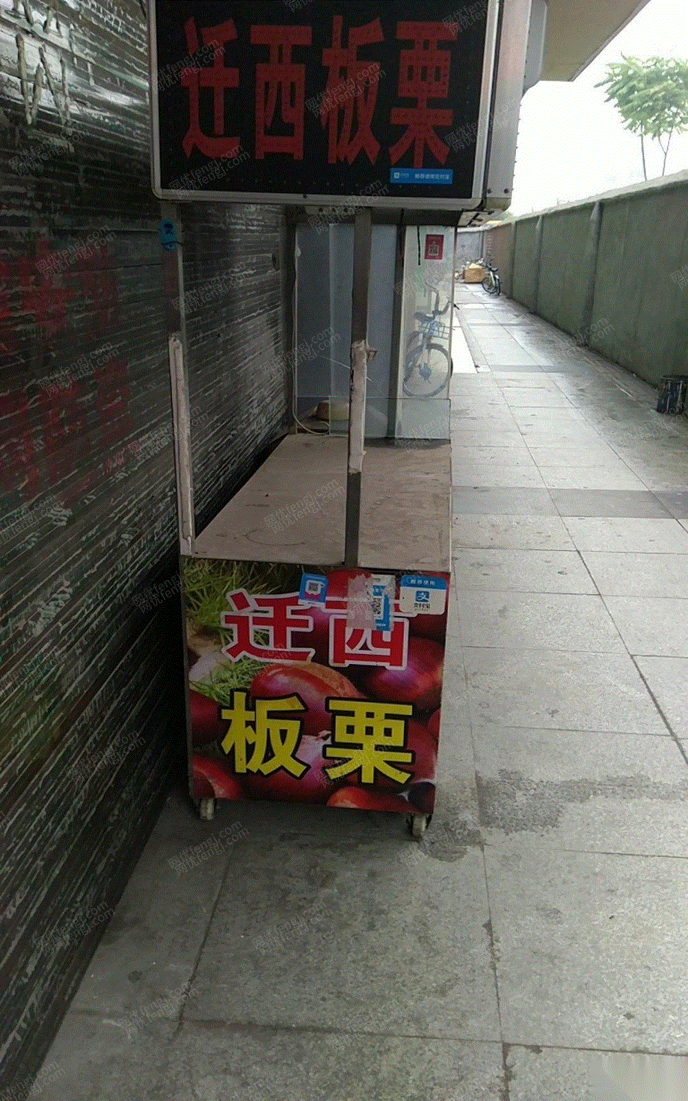 路面/混凝土/沥青出售