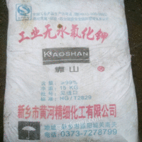 L酸镍氯化钡天然橡胶钛白粉镍粉染料