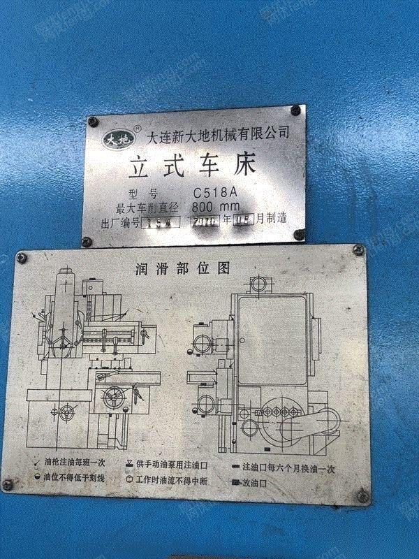 二手其它机床转让