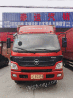 上海青浦区出售1辆福田欧马可156马力5.2米厢式货车厢式货车/集装箱车电议或面议