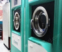出售二手干洗机 干洗设备 水洗设备 洗涤设备 洗衣设备