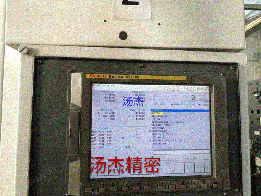 二手加工中心转让