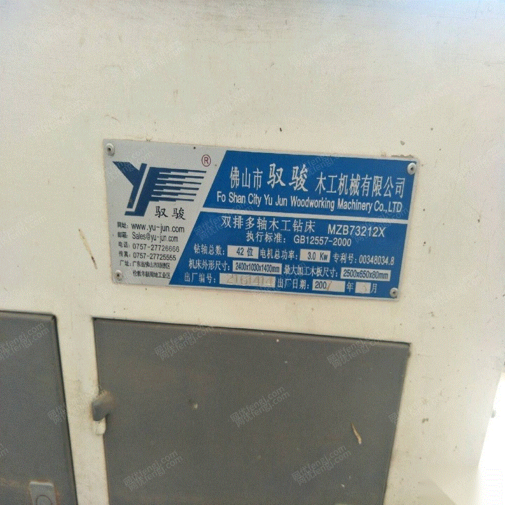 二手其他木工设备回收