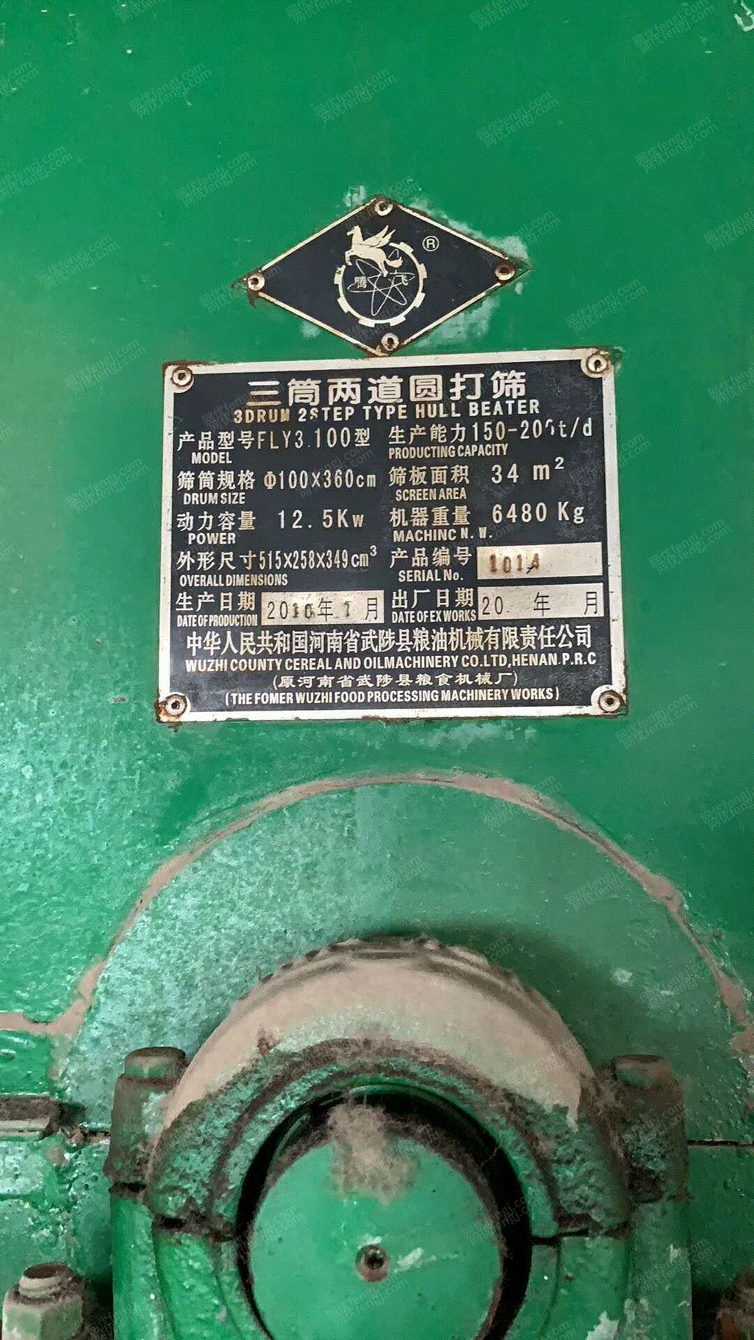 二手采掘設(shè)備出售