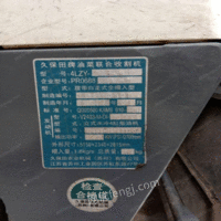 低价出售久保田688收割机