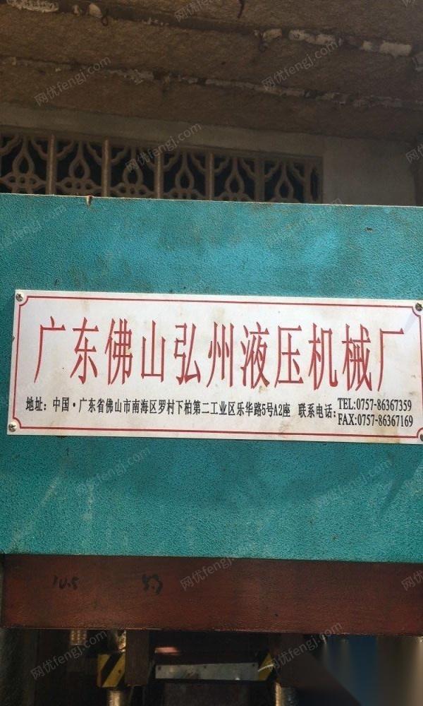 出售14年9成新500吨，12年300吨液压油压机各一台，25吨冲床2台