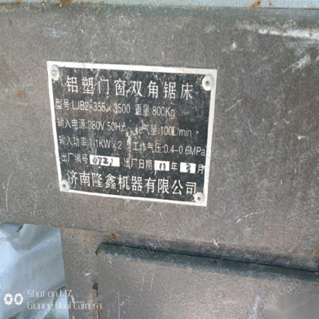 其他未分类风机出售