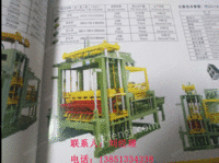 江苏盐城出售1台JH-Q15-207水泥砖机13.5万元